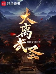 Ẩn Mình Thời Trận Mạc, Cày Cấp Thông Thạo