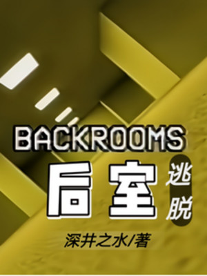 Backrooms Hậu Thất Đào Thoát
