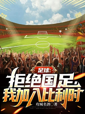 Bắt Đầu Hợp Tác Haaland, Quét Ngang Châu Âu Các Cường Giả