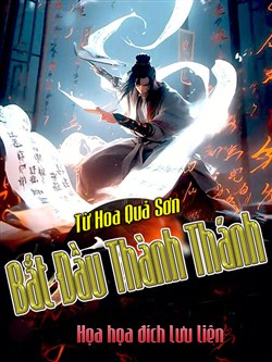 Bắt Đầu Thành Thánh Từ Hoa Quả Sơn