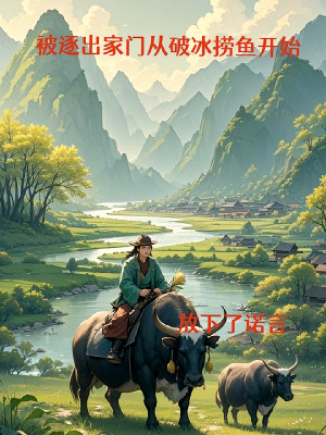 Bị Bức Ép Ra Tổ Trạch Ta Mang Người Nhà Thịt Cá