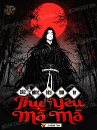 Các Nàng Đều Gọi Ta Thụ Yêu Mỗ Mỗ