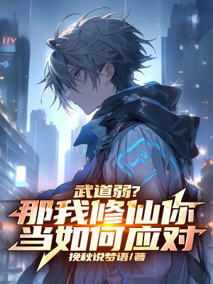 Cấm Chú Không Hồi Chiêu, Ta Tức Là Diệt Thế Thiên Tai!