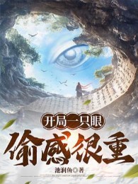 Cẩu Tại Tu Tiên Giới Thêm Điểm Trường Sinh