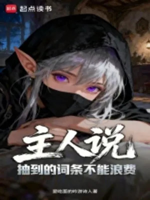 Chủ Nhân Nói Rút Đến Từ Điều Không Khả Năng Lãng Phí