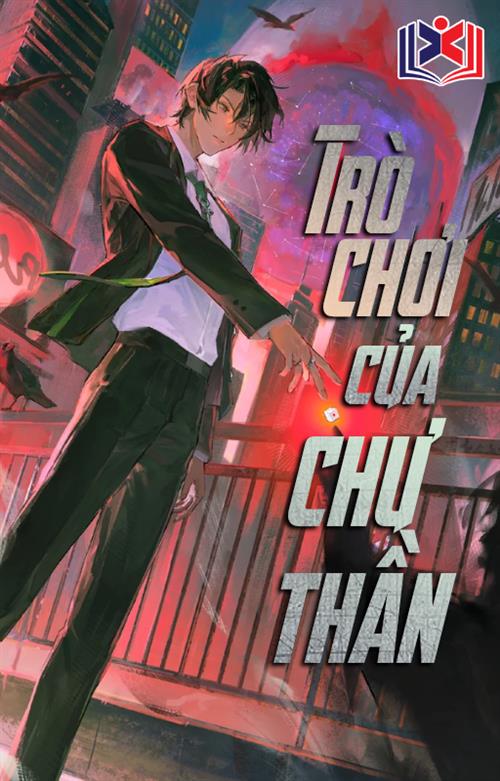 Chư Thần Ngu Hí