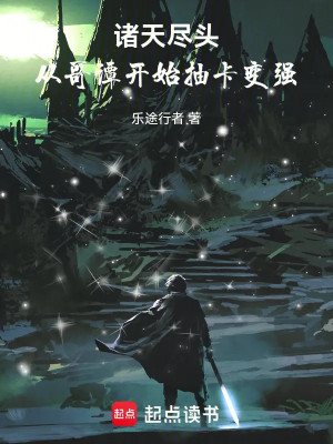 Chư Thiên Phần Cuối: Từ Gotham Bắt Đầu Rút Thẻ Trở Nên Mạnh Mẽ