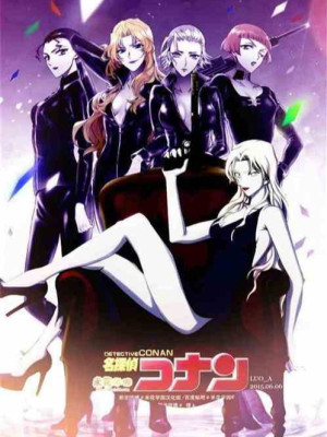 Conan  Chi Điểm Tội Ác Hệ Thống