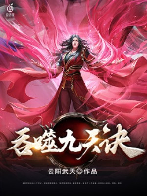 Cửu Thiên Luân Hồi Quyết