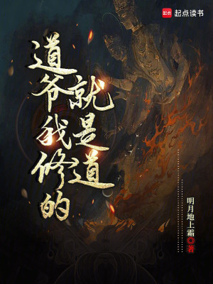 Đạo Gia Ta Tu Chính Là Đạo