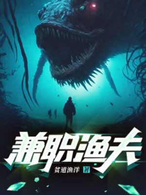 Để Ngươi Câu Cá, Ngươi Câu Ra Đạn Hạt Nhân?