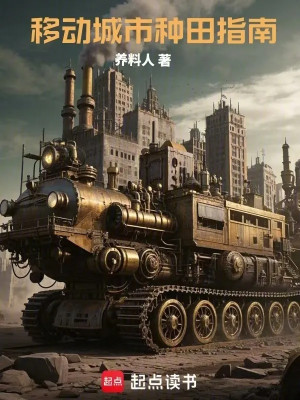 Di Động Thành Thị Hướng Dẫn Làm Ruộng