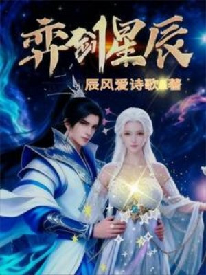 Dịch Kiếm Tinh Thần