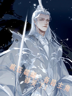 Điên Cuồng Cướp Trước, Các Lộ Nhân Vật Chính Đều Khóc!