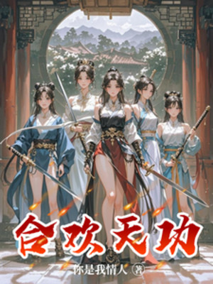 Đoàn Tụ Thiên Công