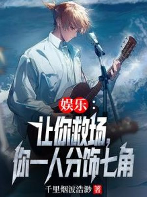 Giải Trí: Để Cho Ngươi Cứu Tràng, Ngươi Một Người Đóng Bảy Vai