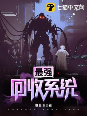 Hệ Thống Thu Hồi Mạnh Nhất