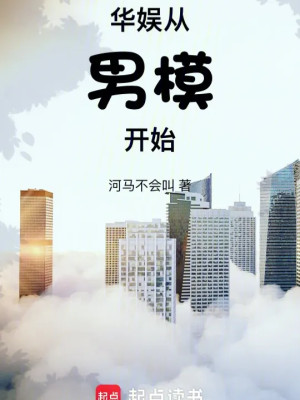 Hoa Ngu Từ Mẫu Nam Bắt Đầu