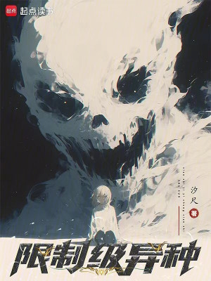 Hóa Thân Của Ta Đang Trở Thành Boss Cuối