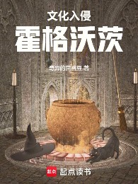 Hogwarts: Vị Giáo Sư Này Quá Muggle