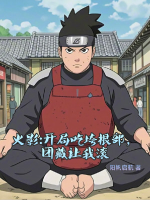 Hokage: Bắt Đầu Ăn Sập Root, Danzo Để Cho Ta Lăn