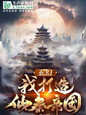 Khởi Đầu Võ Giáo: Từ Lắc Lư Đồng Học Nhân Tộc Nguy Cơ Bắt Đầu