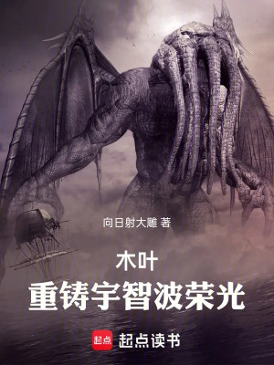 Konoha: Đúc Lại Uchiha Vinh Quang