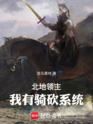 Kỵ Chém Hệ Thống: Từ Khai Thác Lãnh Chúa Bắt Đầu