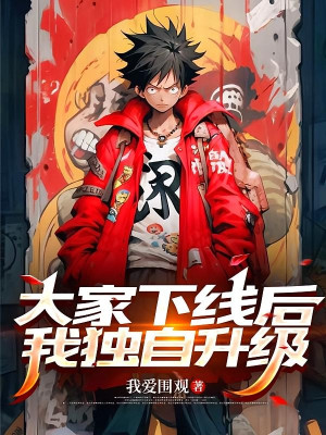 Kỹ Năng Vĩnh Cửu Không Có Cooldown, Các Hạ Ứng Đối Ra Sao?