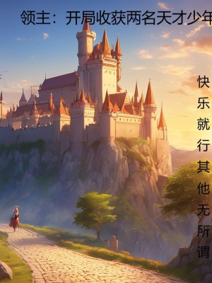 Lãnh Chúa: Bắt Đầu Thu Hoạch Hai Tên Thiên Tài Thiếu Niên