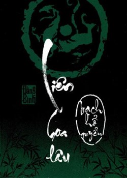 Liên Hoa Lâu - Tập 4: Bạch Hổ Quyển