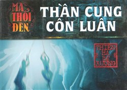 Ma thổi đèn -Tập 4: Thần Cung Côn Luân