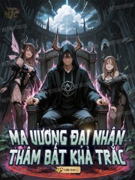 Ma Vương Đại Nhân Thâm Bất Khả Trắc