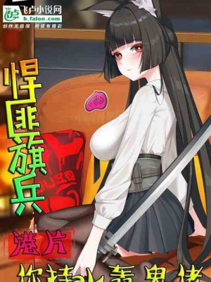 Mạt Thế: Thì Ra Ta 99999 Điểm Mị Lực Chỉ Nhằm Vào Zombie