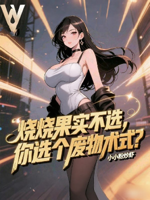 Mera Mera No Mi Không Chọn, Ngươi Chọn Cái Phế Vật Thuật Thức?