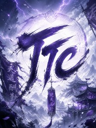 Mỗi Ngày Tình Báo, Bắt Đầu Thu Được Thôn Thiên Ma Công
