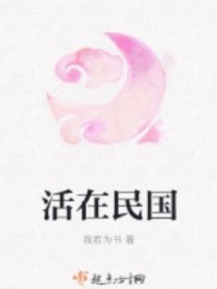 Một Giây Luân Hãm