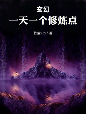 Một Ngày Một Cái Tu Luyện Điểm