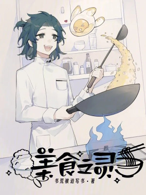 Mỹ Thực Chi Linh