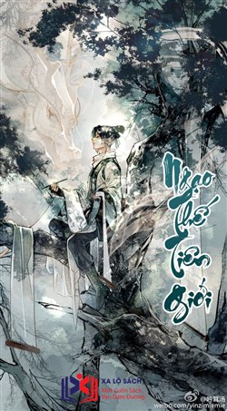 Ngạo Thế Tiên Giới