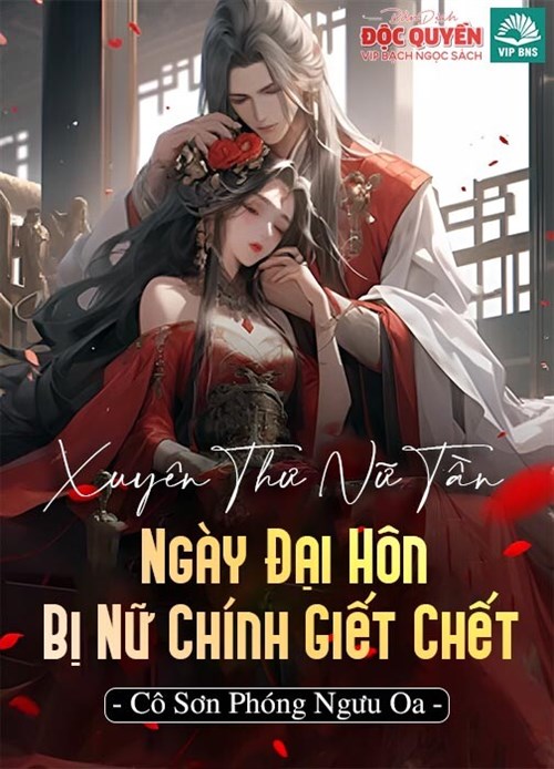 Ngày Đại Hôn Bị Nữ Chính Giết Chết (Dịch)