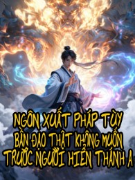 Ngôn Xuất Pháp Tùy, Bần Đạo Thật Không Muốn Trước Người Hiển Thánh A