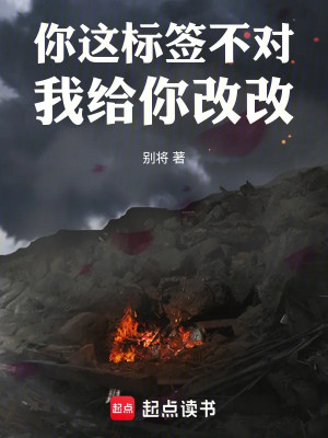 Ngươi Cái Này Nhãn Hiệu Không Đổi, Ta Cho Ngươi Sửa Đổi Một Chút