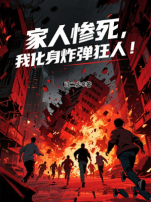 Người Nhà Chết Thảm, Ta Hóa Thân Bom Cuồng Nhân!