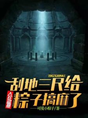 Người Ở Trộm Mộ: Vét Đất Ba Thước Làm Cho Tống Tử Làm Tê Rần