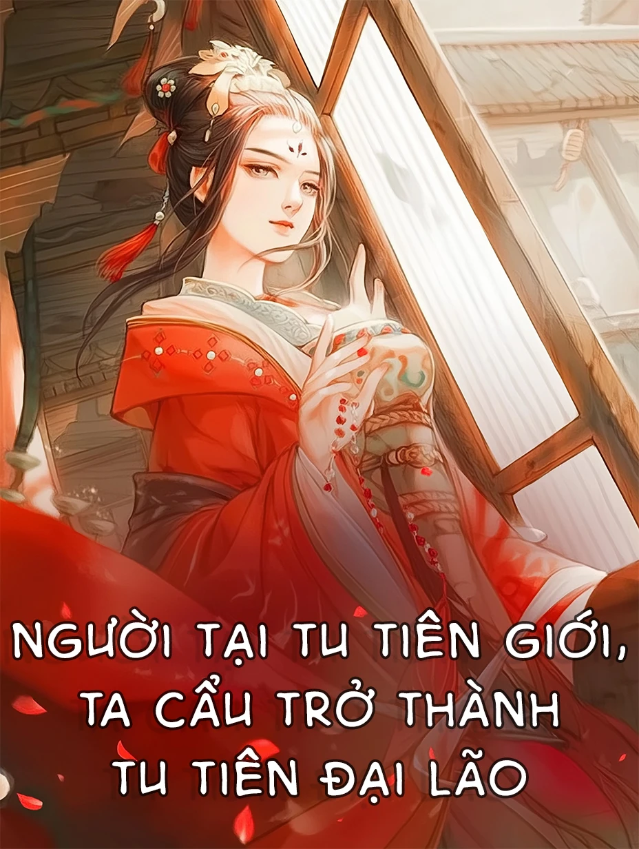 Người Ở Tu Tiên Giới, Ta Cẩu Thành Tu Tiên Đại Lão