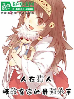 Người Tại Hunter X Hunter, Zoldyck Nhà Mạnh Nhất Sát Thủ!