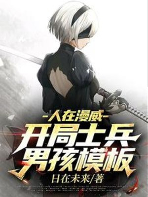 Người Tại Marvel: Bắt Đầu Soldier Boy Mô Bản