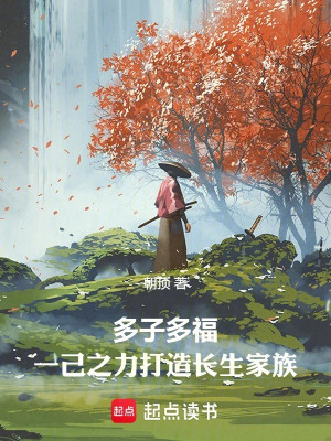 Nhiều Con Nhiều Phúc: Sức Một Mình Chế Tạo Trường Sinh Gia Tộc