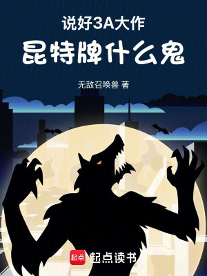 Nói Xong 3a Đại Tác, Gwent Cái Quỷ Gì